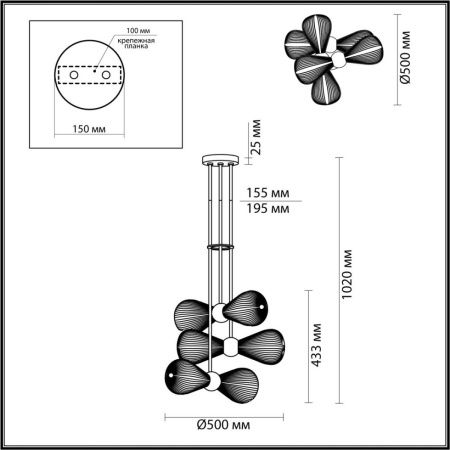 Люстра на штанге Odeon Light Elica (Елица) 5417/6