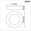 Светильник накладной Novotech MIRROR (МИРРОР) 359277
