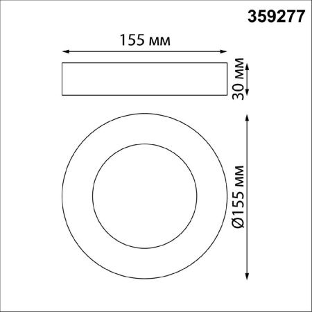Светильник накладной Novotech MIRROR (МИРРОР) 359277