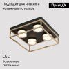 Люстра потолочная iLedex Link (Линк) 4778-37x37 MBK+SGD