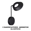 Уличный настенный светильник Novotech Elegance (Елеганце) 359406
