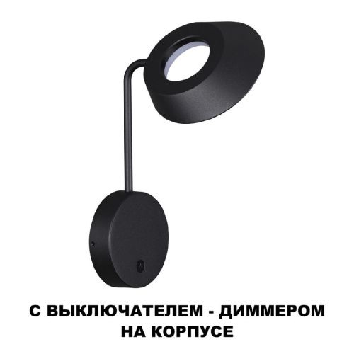 Уличный настенный светильник Novotech Elegance (Елеганце) 359406 - фото 3