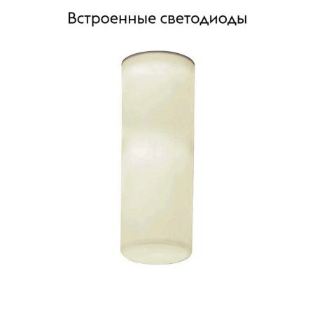 Светильник встраиваемый Mantra Glaciar (Глациар) 7735