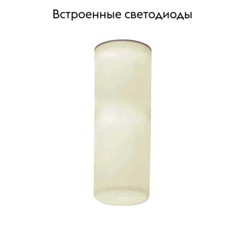 Светильник встраиваемый Mantra Glaciar (Глациар) 7735 - фото 2