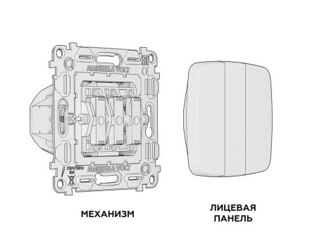 Комплект механизма 3-кл выключателя Ambrella Volt Omega (Омега) MO105010