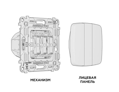Комплект механизма 3-кл выключателя Ambrella Volt Omega (Омега) MO105010 - фото 3