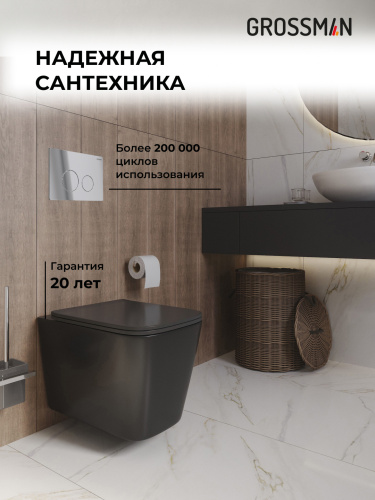 Инсталляция + кнопка смыва + унитаз Grossman Style 97.4441BMS.05.10M - фото 5