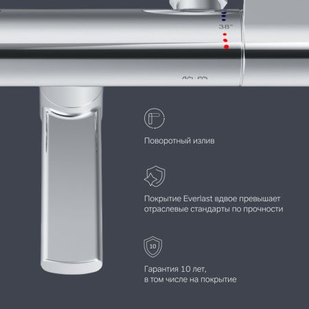 Смеситель для ванны и душа Am.Pm X-Joy F85A50000 настенный хром с термостатом