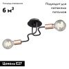Люстра потолочная Vitaluce V4560 V4560-1/2PL