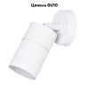 Уличный настенный светильник Arte Lamp MISTERO (МИСТЕРО) A3304AL-1WH