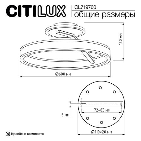 Люстра потолочная Citilux Дуэт CL719760