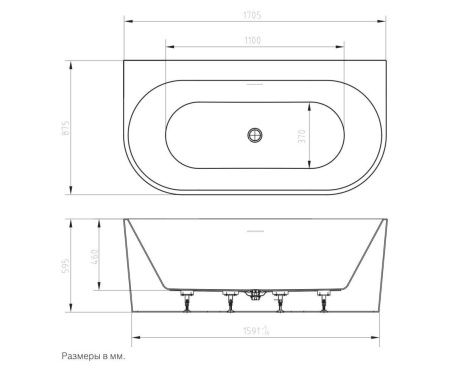 Ванна акриловая Art&Max Messina AM-MESSINA-1700-870 170х90 пристенная овальная