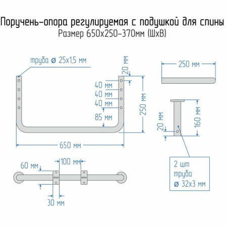 Поручень-опора регулируемая с подушкой для спины Dstrana 8346