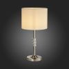 Настольная лампа ST Luce ENITA (ЕНИТА) SL1751.104.01
