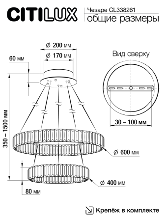 Люстра подвесная Citilux Чезаре CL338261