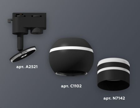 Трековый однофазный светильник с подсветкой Ambrella Light Track System (Трацк Сыстем) XT1102065
