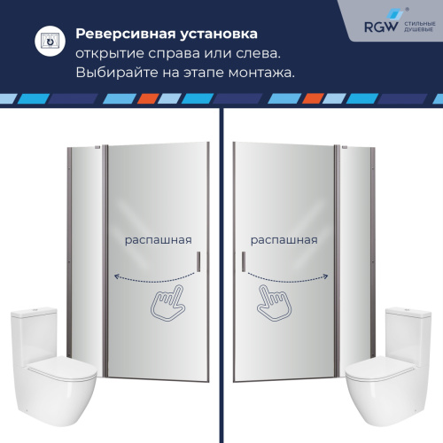 Душевая дверь RGW Leipzig (Лейпциг) 351200411-210 110х195 стекло матовое профиль сатин - фото 4