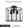 Люстра потолочная Lightstar Genni (Генни) 798237