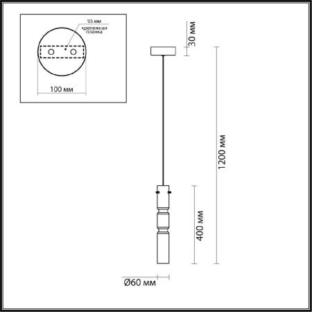 Светильник подвесной Odeon Light Scrow (Сцров) 5059/5L