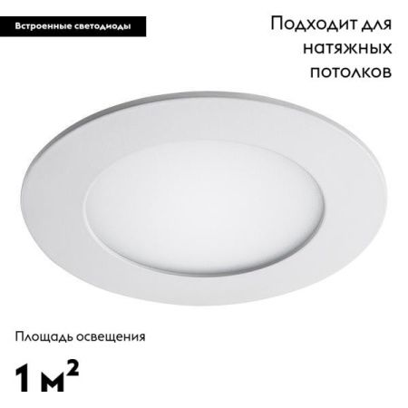 Светильник встраиваемый Lightstar Zocco (Зоццо) 223062
