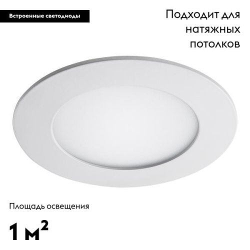 Светильник встраиваемый Lightstar Zocco (Зоццо) 223062 - фото 2