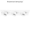 Светильник встраиваемый Lightstar Intero (Интеро) i536162