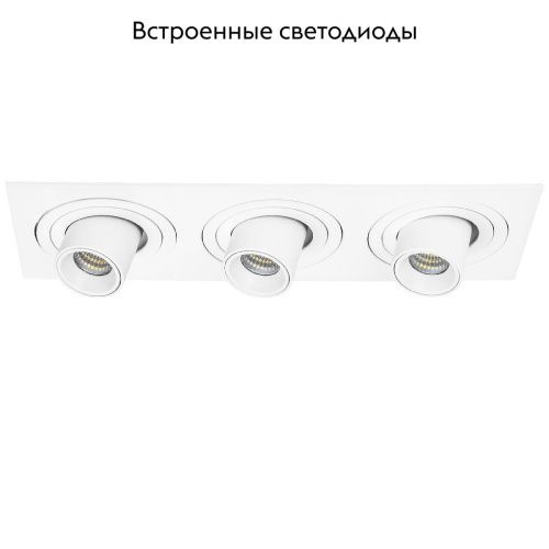 Светильник встраиваемый Lightstar Intero (Интеро) i536162 - фото 2