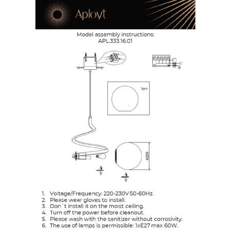 Светильник подвесной Aployt Dezire (Дезире) APL.333.16.01