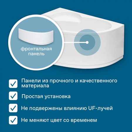 Ванна акриловая Santek Шри-ланка 1WH302394 150х100 пристенная асимметричная без каркаса