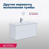 Тумба под раковину Aquanet Lino Flat 00287543 80х50 подвесная цвет коричневый