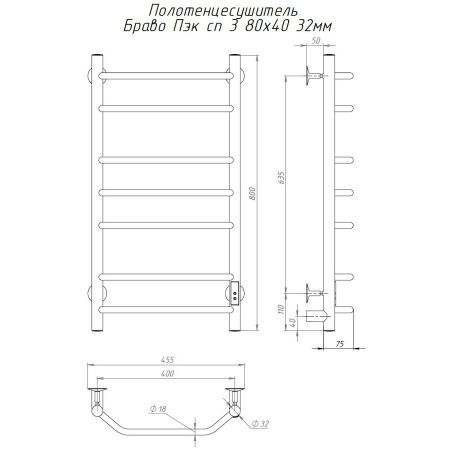 Полотенцесушитель электрический Тругор Браво Пэк сп БравоПэксп3/804032 45х80 хром