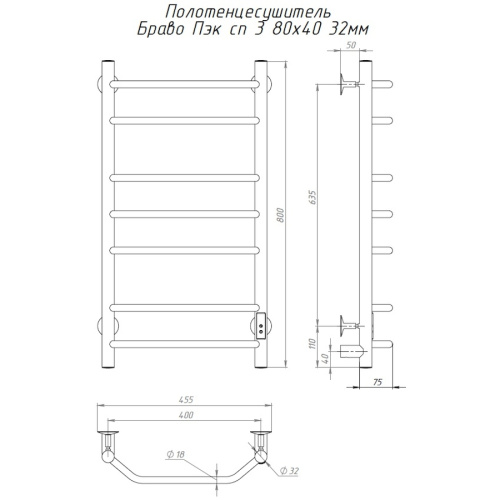Полотенцесушитель Тругор Браво Пэк сп БравоПэксп3/804032 43х80 электрический хром - фото 2