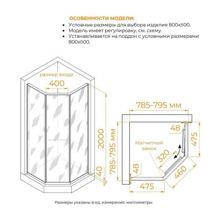 Душевой уголок RGW 33328282-36L 80х80 стекло тонированное профиль золото без поддона