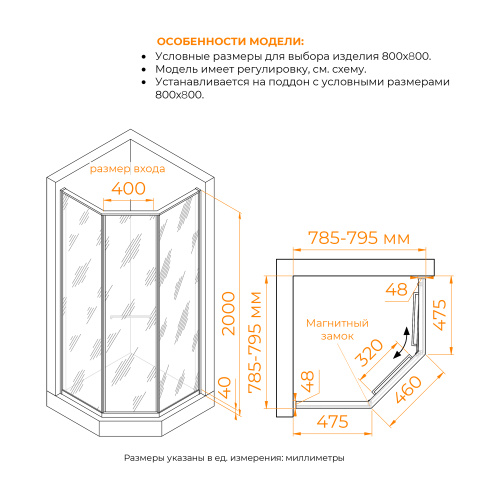 Душевой уголок RGW 33328282-36L 80х80 стекло тонированное профиль золото глянцевое без поддона - фото 2