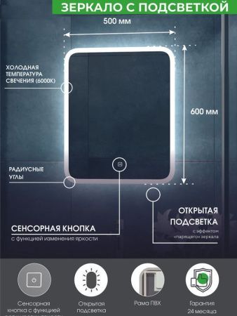 Зеркало Continent Bruno ЗЛП165 50х60 подвесное