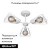 Люстра потолочная Vitaluce V4378-0 V4378-0/3PL
