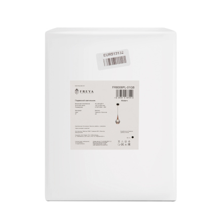 Светильник подвесной Freya Copita (Копита) FR8008PL-01GB