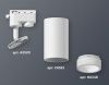 Трековый однофазный светильник Ambrella Light Track System (Трацк Сыстем) XT6322160