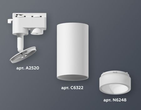 Трековый однофазный светильник Ambrella Light Track System (Трацк Сыстем) XT6322160