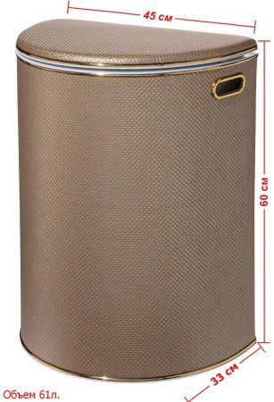 Корзина для белья Geralis Ромб RBG-O