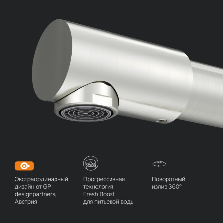 Смеситель для кухни Am.Pm Like F8005711 на раковину/на столешницу сатин без термостата