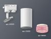Трековый однофазный светильник Ambrella Light Track System (Трацк Сыстем) XT6322082
