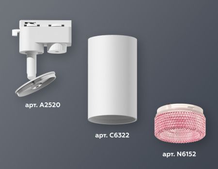 Трековый однофазный светильник Ambrella Light Track System (Трацк Сыстем) XT6322082