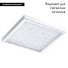 Настенно-потолочный светильник Eglo Cardito (Цардито) 92781