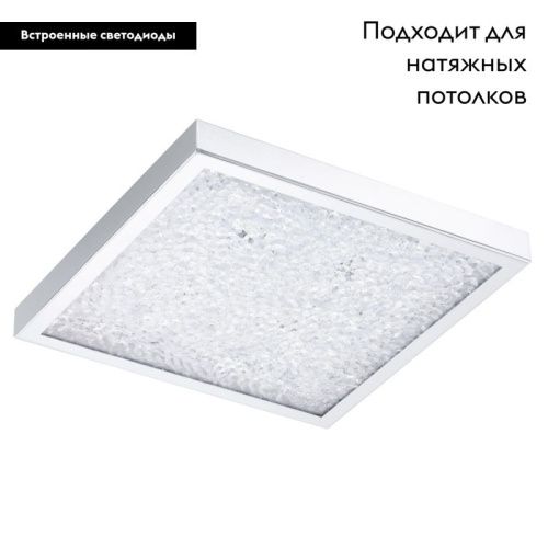 Настенно-потолочный светильник Eglo Cardito (Цардито) 92781 - фото 2