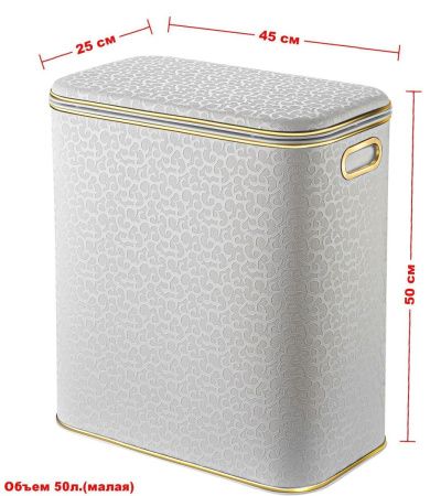 Корзина для белья Geralis Flower FWG-M