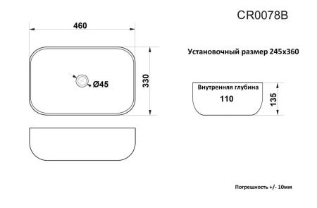 Раковина из сантехнического фарфора Cerutti SPA CR0078B 50х30 накладная цвет золото без отверстий под смеситель