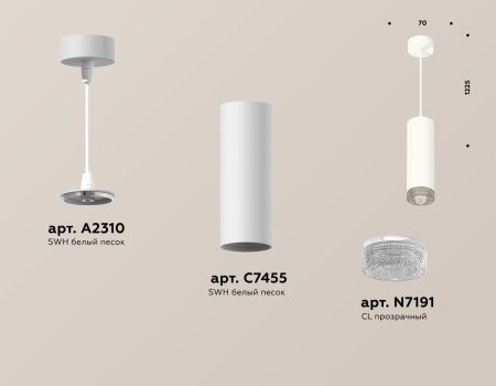 Светильник подвесной Ambrella Light TECHNO SPOT (ТЕЦХНО СПОТ) XP7455001