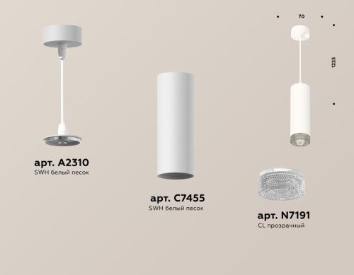 Светильник подвесной Ambrella Light TECHNO SPOT (ТЕЦХНО СПОТ) XP7455001 - фото 3