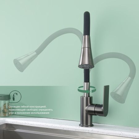 Смеситель для кухни Splenka S05 S05.43.09 на мойку серый
